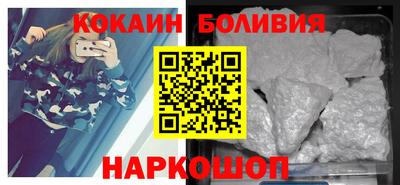 молекула духа Ливны