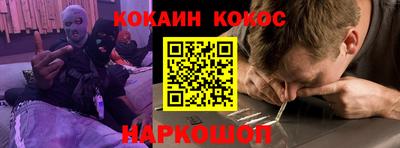 молекула духа Ливны