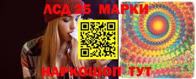 спиды Апшеронск