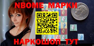 молекула духа Ливны