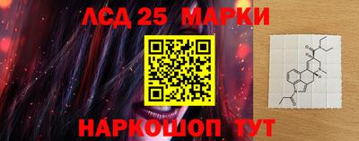 молекула духа Ливны