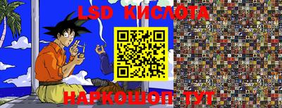 спиды Апшеронск