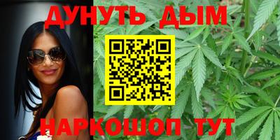 молекула духа Ливны