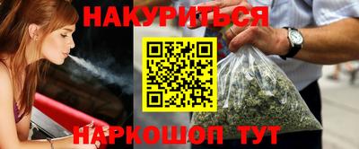 гашиш Апрелевка