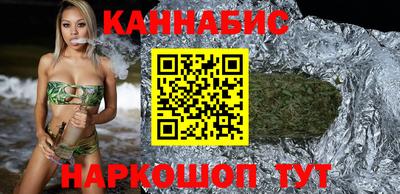 молекула духа Ливны
