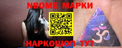 спиды Апшеронск