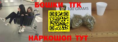 молекула духа Ливны