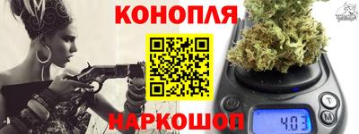 каннабис Аргун