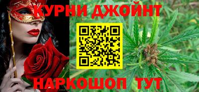 молекула духа Ливны