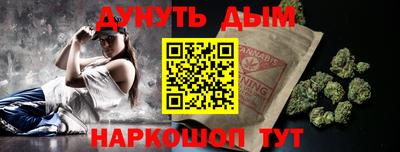 соль курить ск Малгобек