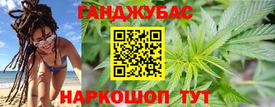 молекула духа Ливны