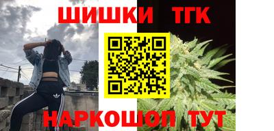 каннабис Аргун