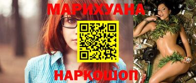 молекула духа Ливны