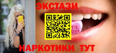 гидропоника Лесосибирск