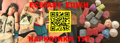 молекула духа Ливны