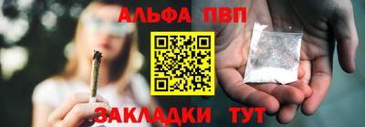 гашиш Апрелевка