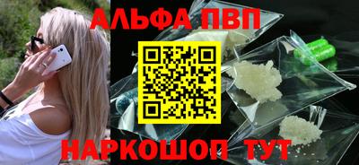 гашиш Апрелевка