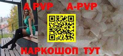 молекула духа Ливны