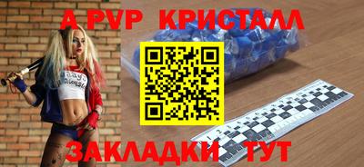 твердый Ликино-Дулёво