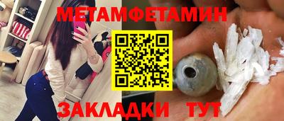 молекула духа Ливны