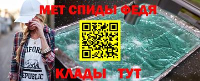 молекула духа Ливны