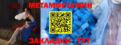 молекула духа Ливны