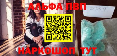 спиды Апшеронск