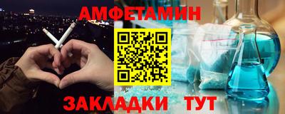 молекула духа Ливны