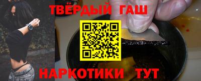 гашиш Апрелевка