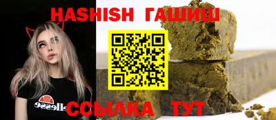 гидропоника Лесосибирск
