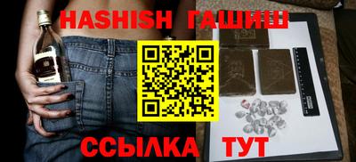 твердый Ликино-Дулёво