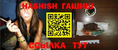 каннабис Аргун