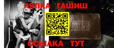 гидропоника Лесосибирск
