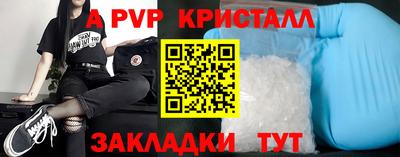 твердый Ликино-Дулёво
