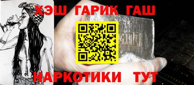 молекула духа Ливны