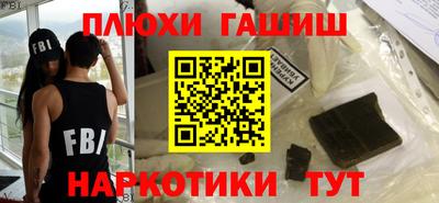 спиды Апшеронск