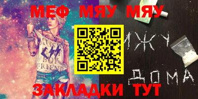 спиды Апшеронск