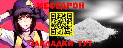 тгк Мариинск