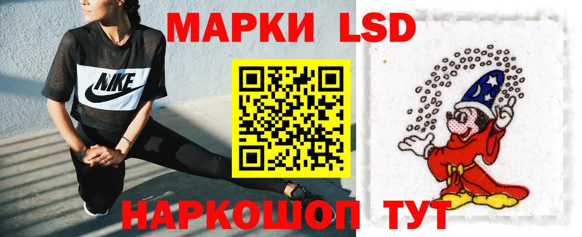 ЛСД экстази кислота  Вход с VPN  кракен ТОР  Сибай  Лсд 25 экстази ecstasy 