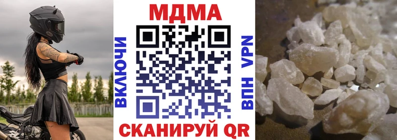MDMA молли  Сибай 