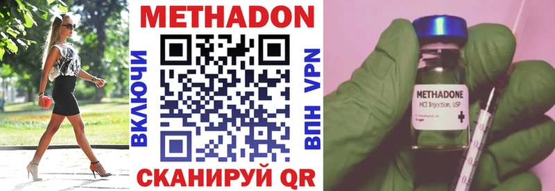 blacksprut tor  наркотики  Сибай  Метадон мёд 