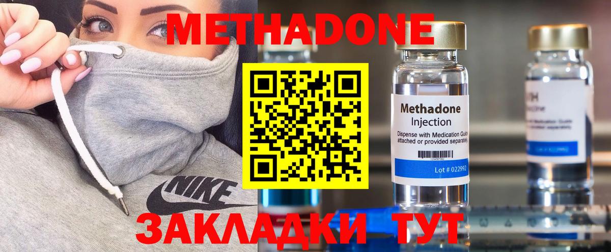 Сибай  Метадон methadone  даркнет официальный сайт  МЕТАДОН methadone  Вход с VPN 