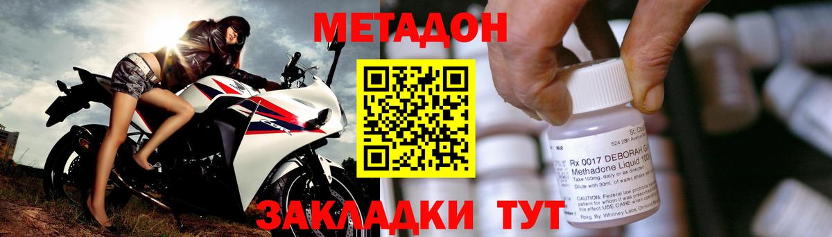 Амфетамин Сибай