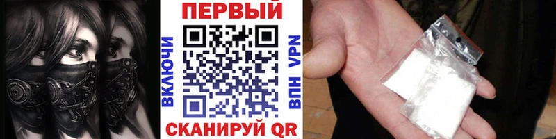 МЕТАМФЕТАМИН мет  маркетплейс формула  Сибай  blacksprut как войти 