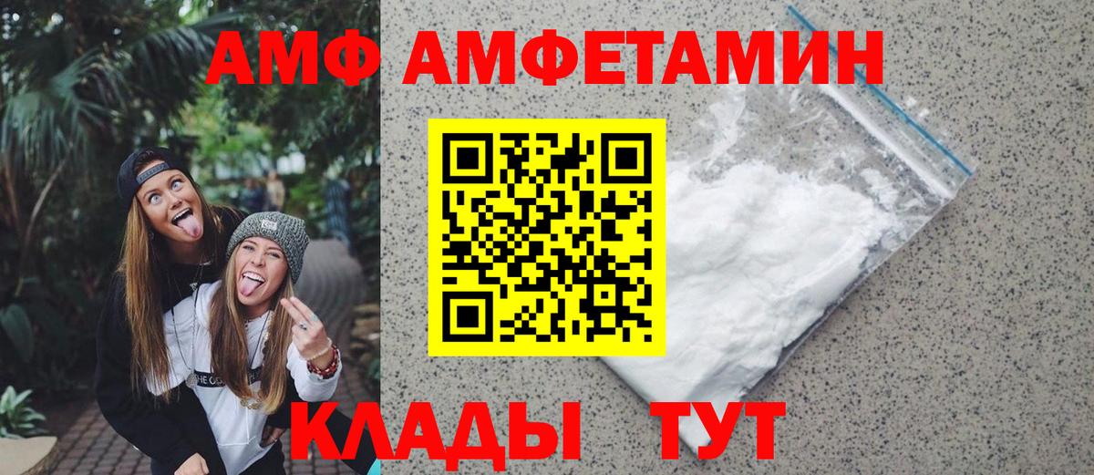 МЕТАМФЕТАМИН Methamphetamine  МЕТАМФЕТАМИН Methamphetamine  Вход с VPN  Сибай 