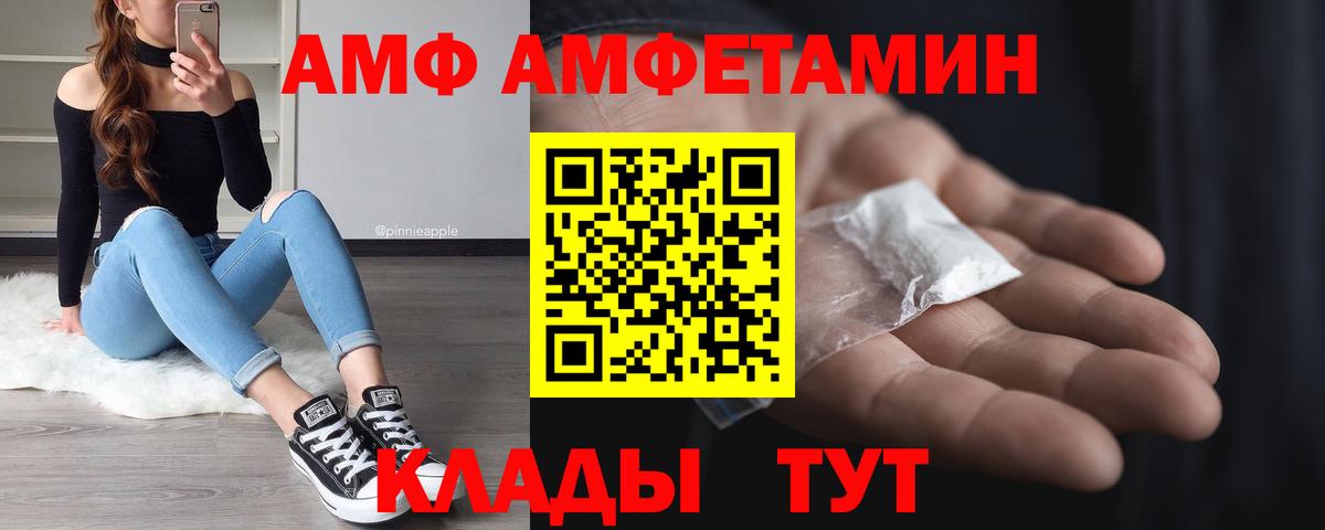 МЕТАМФЕТАМИН Декстрометамфетамин 99.9%  Сибай  МЕТАМФЕТАМИН Декстрометамфетамин 99.9% 