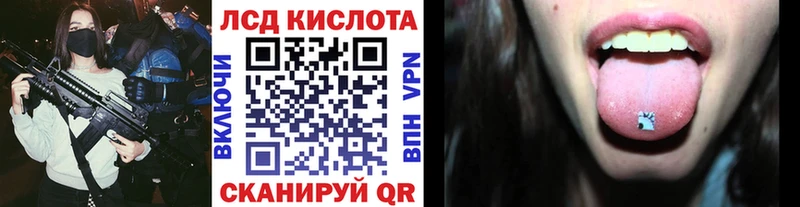 Марки NBOMe 1,8мг  Сибай 