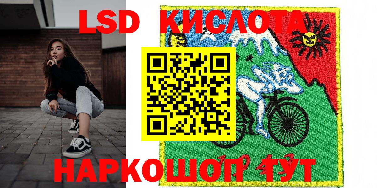 Марки NBOMe 1,5мг  Вход с VPN  Сибай 