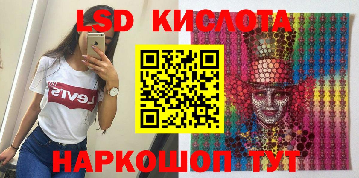 Марки 25I-NBOMe  Сибай  Марки NBOMe 1,5мг 