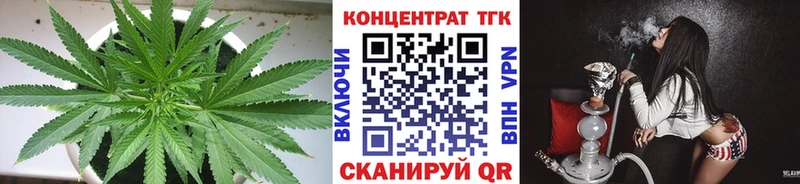 мега вход  Сибай  Дистиллят ТГК THC oil 